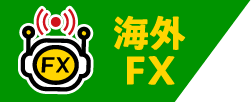 category_kaigaifx_h3@2x