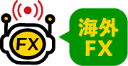 category_kaigaifx_h4@2x