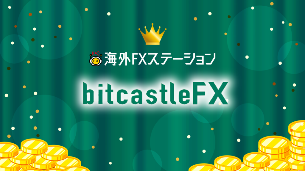 bitcastle FX