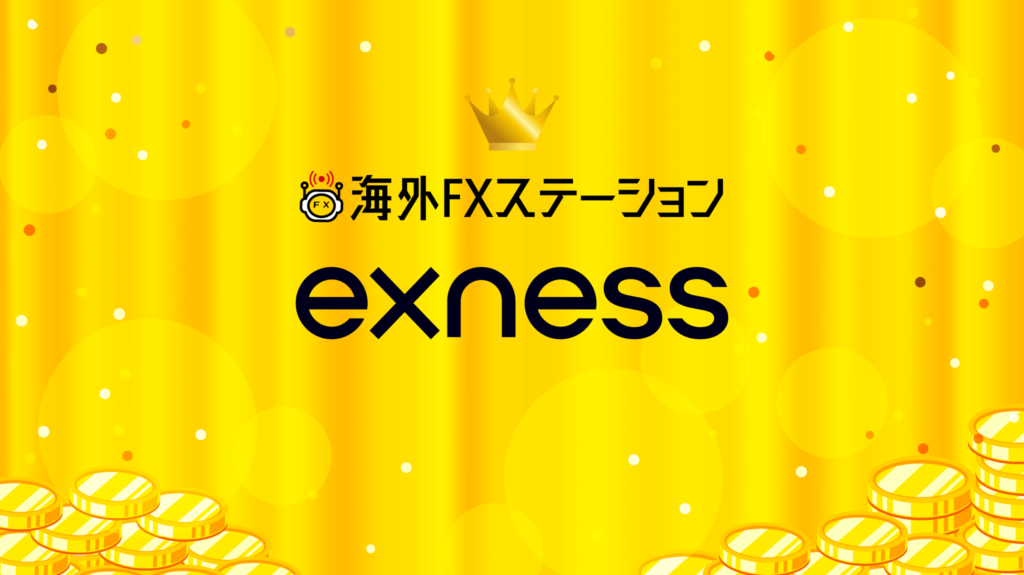 Exness