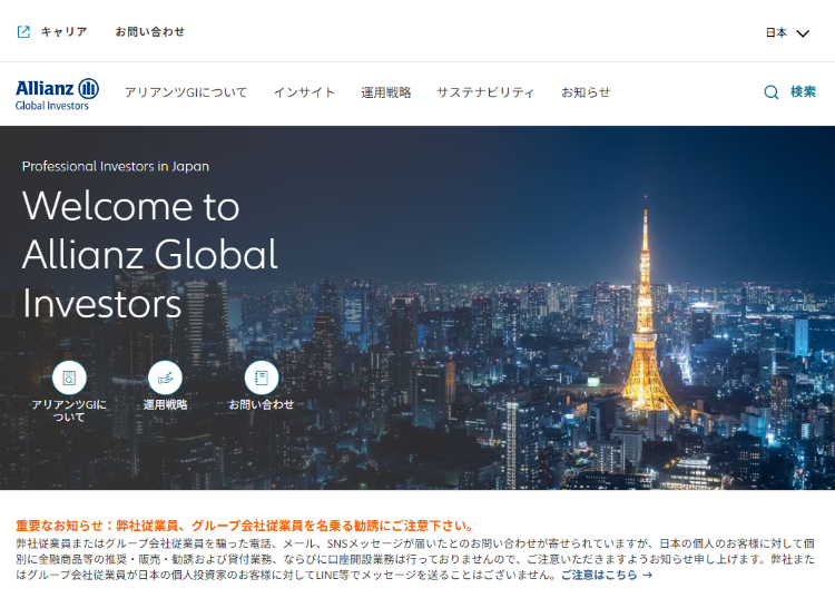 Allianz Global Investors Fund