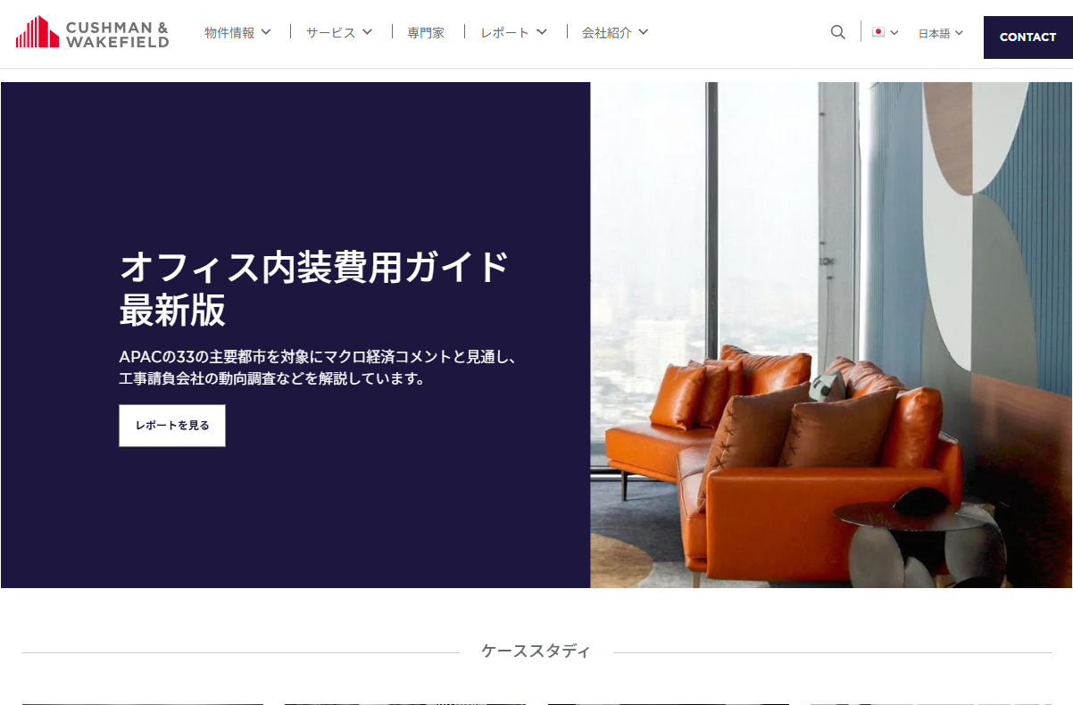 Cushman & Wakefield Global