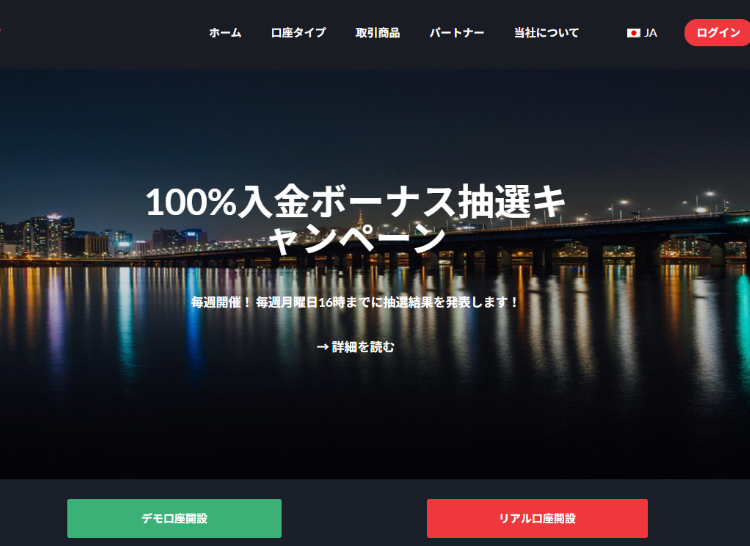 CXC Markets（シーエックスシーマーケッツ）