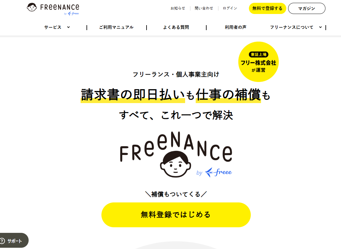 FREENANCE