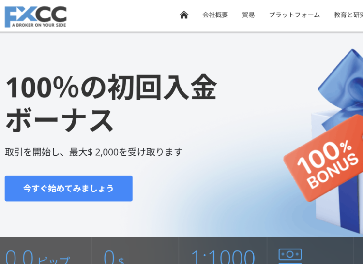 FXCC