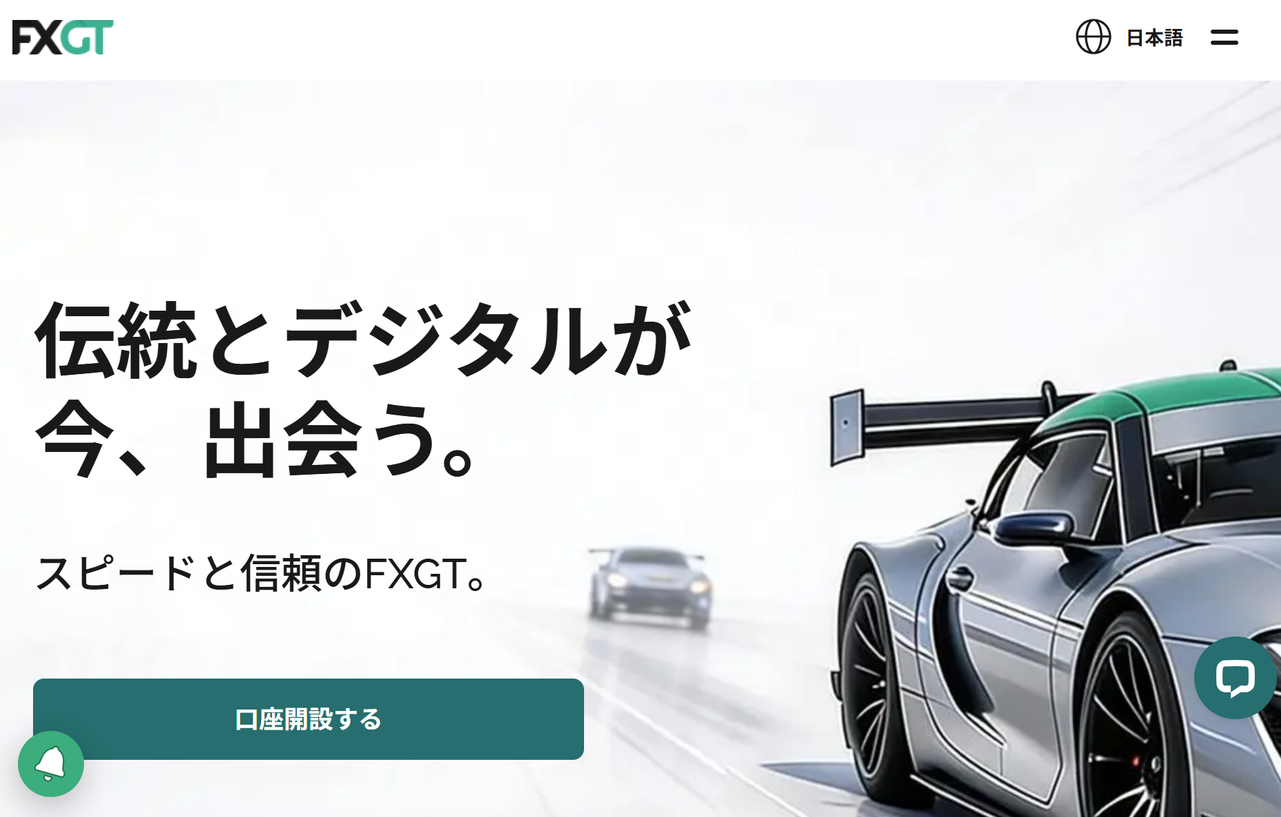 FXGT（エフエックスジーティー）ゴールド取引