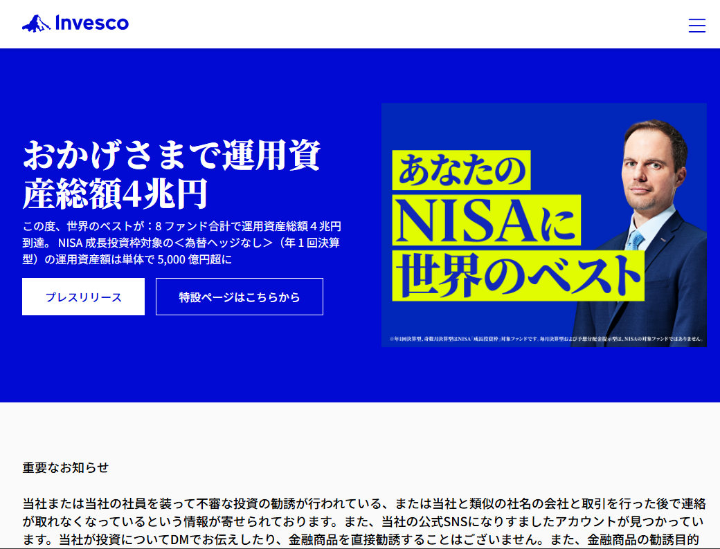 Invesco Funds