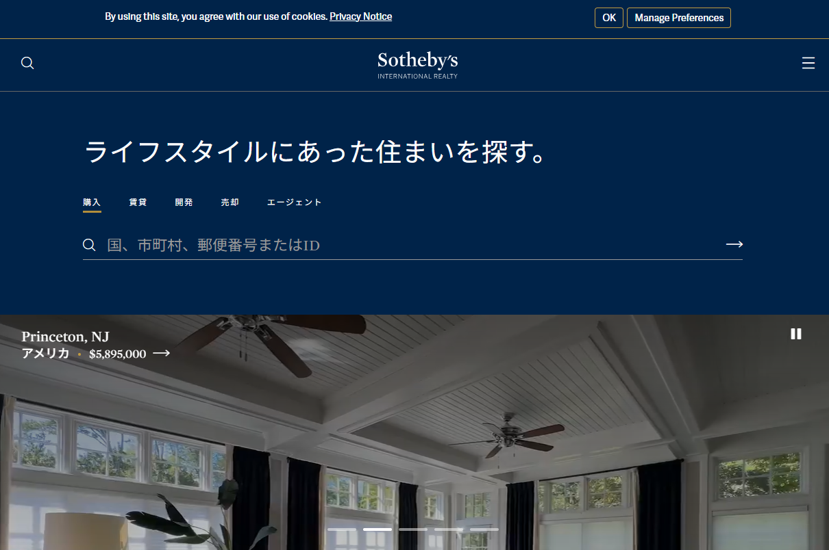 Sotheby’s International Realty